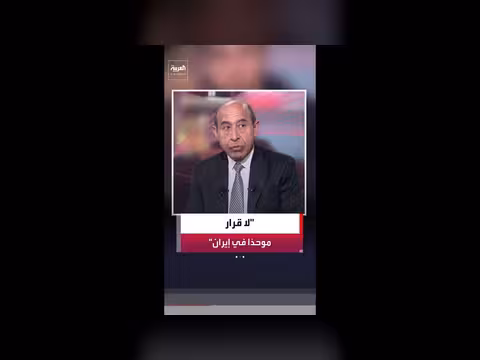 حميد الكفائي: إيران تخطئ في حساباتها تجاه المنطقة