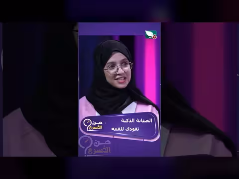 الصيانة الذكية طريقك نحو القمة مع حسن الجفري