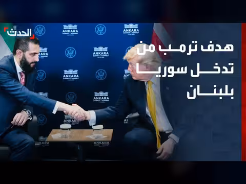 ترمب يرفض تدخل سوريا عسكرياً ضد حزب الله