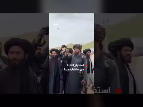 بدء استخراج النفط في منطقة زمرد ساي