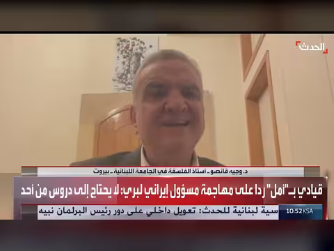 أكاديمي: نبيه بري يدعم موقف الدولة بشأن التفاوض مع إسرائيل