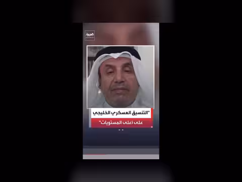وزير الإعلام الكويتي السابق: إيران تستهدف الكويت