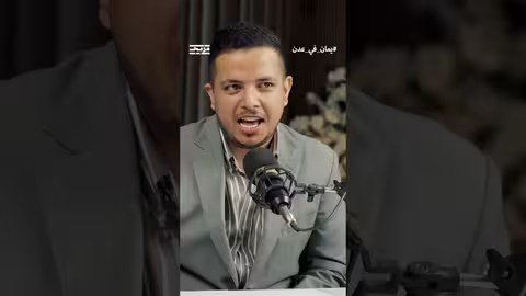 د.محمود السالمي يوضح جذور الضالع التاريخية