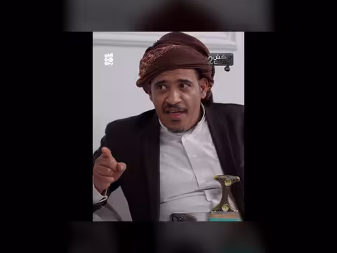 كم يحصل الحوثي من التاجر؟ - كش ملك2