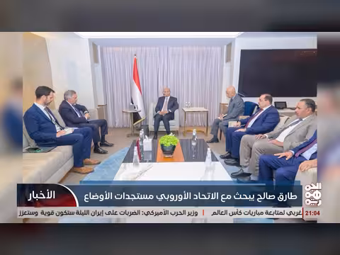 طارق صالح يناقش مع سفير الاتحاد الأوروبي الأوضاع اليمنية