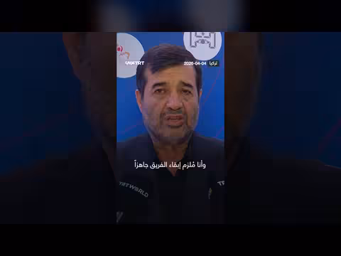 إيران تحدد مشاركتها في كأس العالم