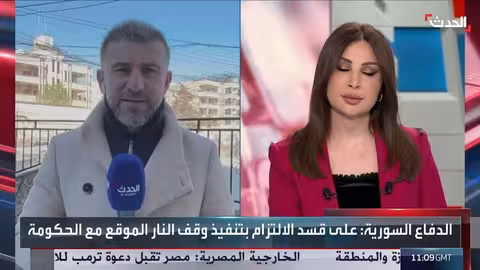 توقعات برد إيجابي من قسد بعد مهلة الحكومة السورية