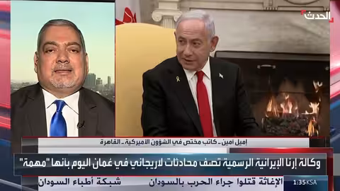 خبير: ترامب يرجح سيناريو تجنب ضربة عسكرية لإيران