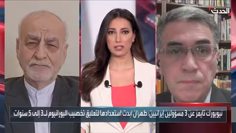 باحث: حصر مفاوضات أمريكا وإيران بالتخصيب يهدد انهيارها