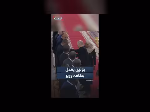 بوتين يعدل بطاقة تعريف وزير تنزاني