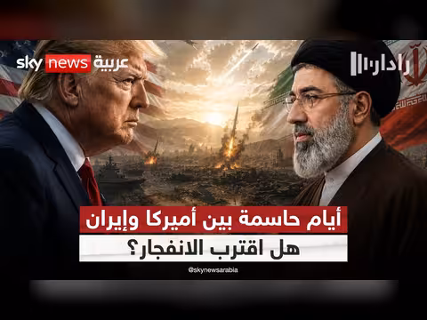 ترامب يصعد لهجته ضد إيران