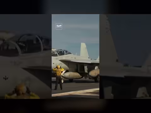 المخابرات الأمريكية تدعو الإيرانيين للتواصل الآمن معها