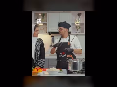 أسرار الكشنة اليمنية في مضغوط الدجاج مع الشيف محمد الشيباني