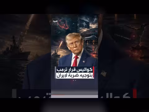 ترمب يوافق على ضربات جديدة ضد إيران