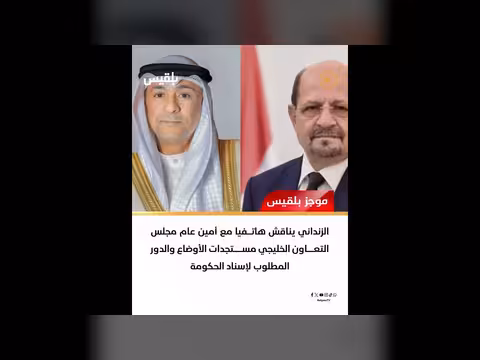 أبين: 12 قتيلاً في حادث مأساوي..ومليونا طفل يعانون سوء التغذية