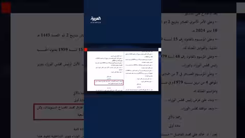 الكويت تسحب الجنسية من طارق السويدان وآخرين بالتبعية