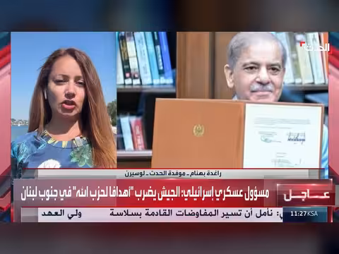 ترقب وصول الوفد الإيراني إلى سويسرا