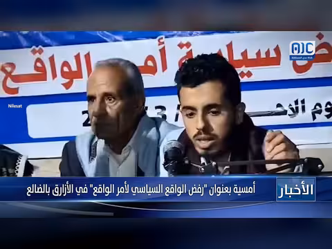 أمسية سياسية في الضالع تناقش واقع الجنوب وتحدياته