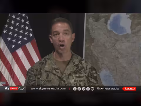 القيادة الوسطى الأمريكية: تدمير الأسطول الإيراني في الخليج ومضيق هرمز