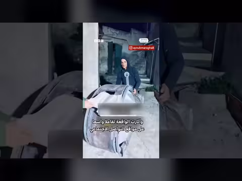 فلسطيني يبيع شظايا صاروخ سقط على منزله مقابل 100 دولار