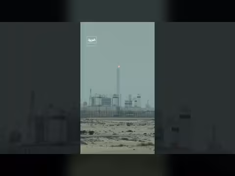 قطر للطاقة تعلن القوة القاهرة بسبب الهجمات الإيرانية وتوقف الإنتاج