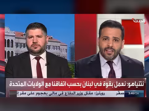 باحث: جهود سياسية لنقل لبنان من حالة الحرب إلى الاستقرار