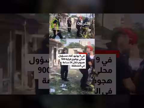 غارة روسية بمسيّرة على منطقة سكنية في أوكرانيا