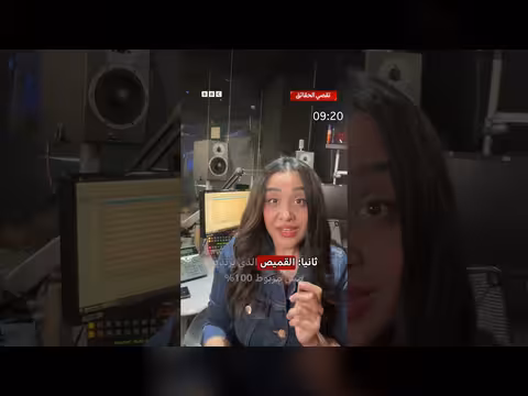 تحقيق بي بي سي: هل الفيديو الذي يظهر هالاند خائفاً من انعكاسه مولد بالذكاء الاصطناعي؟