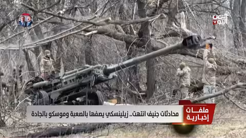 مفاوضات جنيف بين روسيا وأوكرانيا تتعثر وسط اتهامات متبادلة