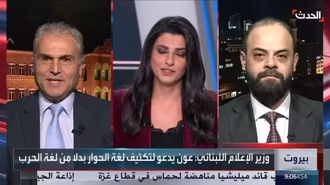 تصعيد إسرائيلي في جنوب لبنان ومناقشات حول حصر السلاح