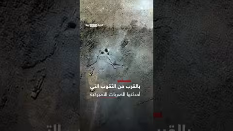 فوردو تبدأ العمل في موقعها النووي بعد توقف