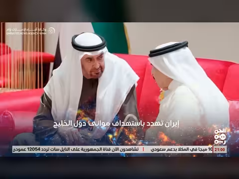 أبرز عناوين نشرة أخبار الجمهورية 13 أبريل 2026