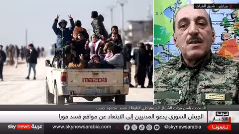 قسد: تأهب كامل ودمشق تصر على الخيار العسكري