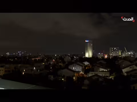 اعتراض صواريخ في سماء تل أبيب: تطورات الأوضاع