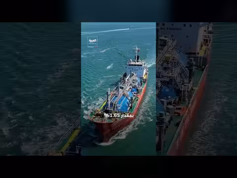 أسعار النفط تتراجع في ظل تلاشي المخاوف