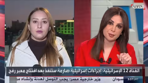 خلافات إسرائيلية حول فتح معبر رفح