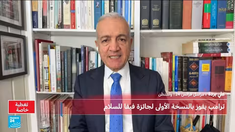 ترامب يتسلم جائزة فيفا للسلام ويشيد بجهوده الدبلوماسية