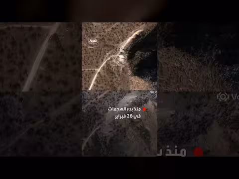 صور الأقمار الصناعية توثق حجم الأضرار الناتجة عن الغارات الجوية في إيران