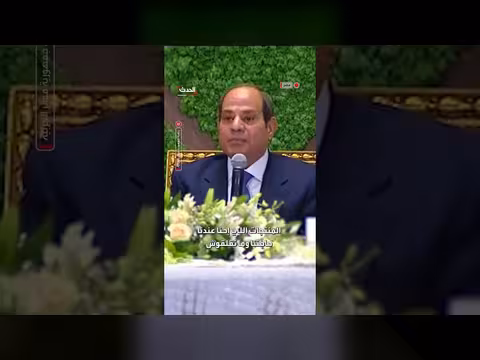 السيسي يهدد بإحالة المتلاعبين بالأسعار للقضاء العسكري