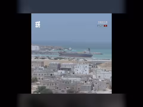 العليمي يوجه باستئناف العمل في ميناء نشطون