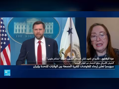 إرجاء المحادثات الأمريكية الإيرانية في سويسرا