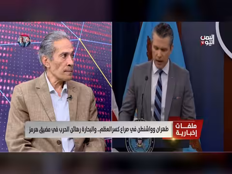وجدي عبد العزيز: مضيق هرمز يتحكم ب 5% من الطاقة العالمية