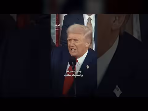 تكريم إريك سلوفر: بطل أمريكي أصيب في عملية القبض على مادورو