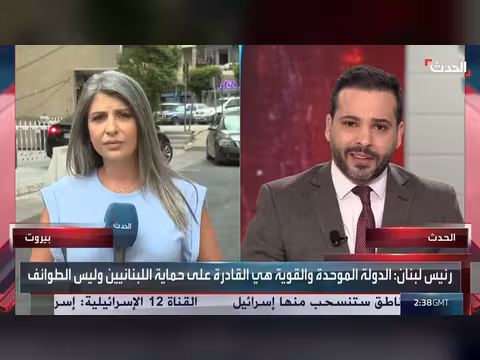 لا خروقات لوقف النار بين حزب الله وإسرائيل في لبنان