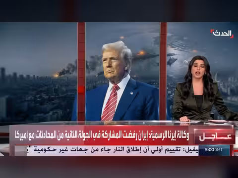 ثلاثة أيام على نهاية الهدنة بين أميركا وإيران