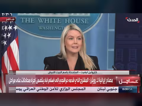 البيت الأبيض يدعو إلى توحيد الخطاب السياسي