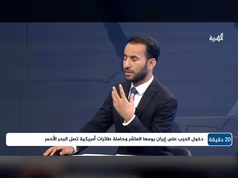 د. محمد المقابلة: إيران لن تقدم تنازلات خلال المرحلة المقبلة