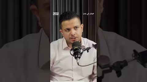 سعيد الجمحي: العولقي أعاد بناء القاعدة في اليمن بعد حادثة كول