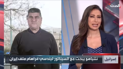 إسرائيل تتوقع فشل مفاوضات إيران النووية وتراقب مناوراتها