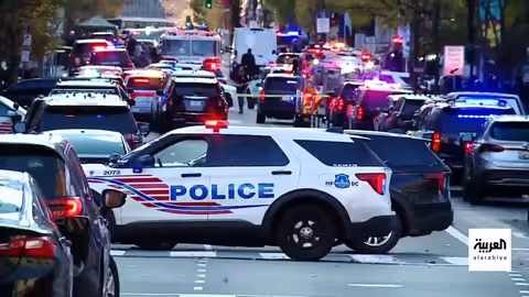 إطلاق نار قرب البيت الأبيض: قتلى وجرحى في صفوف الحرس الوطني